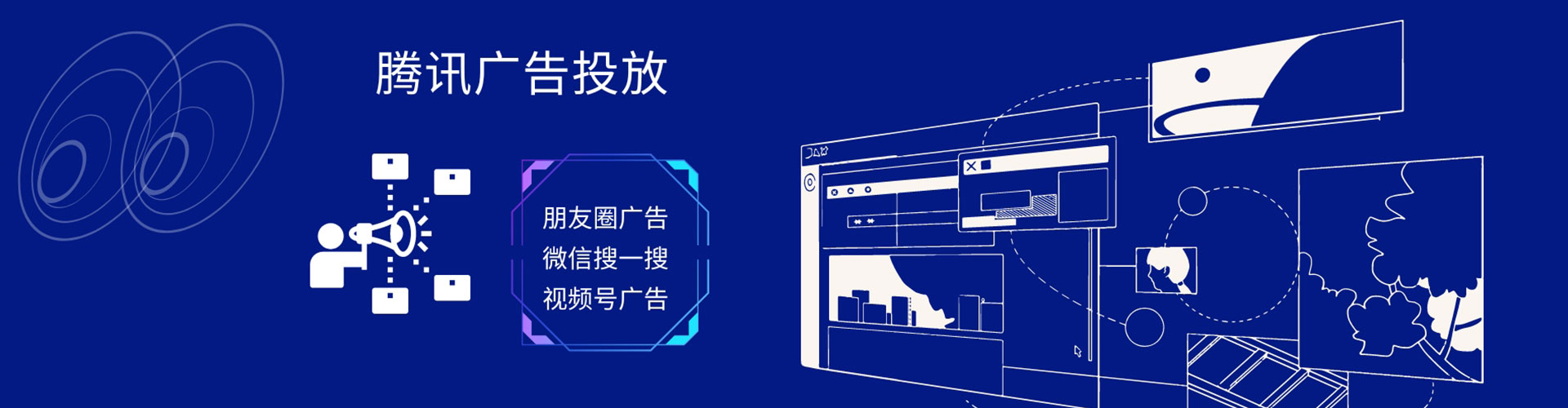 乾安百度运营推广