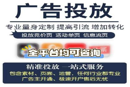 抖音信息流广告代理服务中的创新实践案例